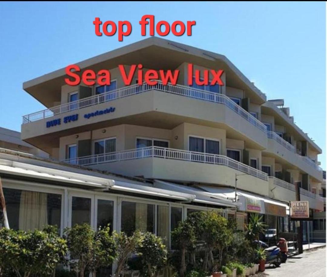 Blue Eyes Apartments Ixia  Chambre photo